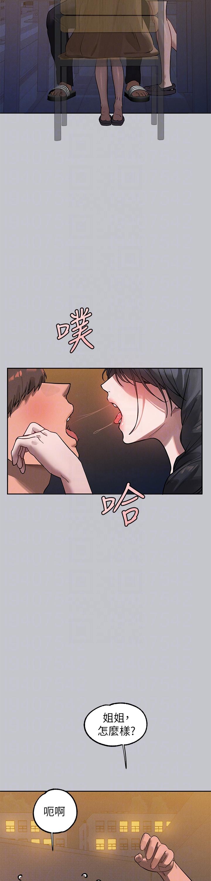 [韩国漫画] 富家女姐姐 剧情,熟女人妻,巨乳大奶#[53P]-31