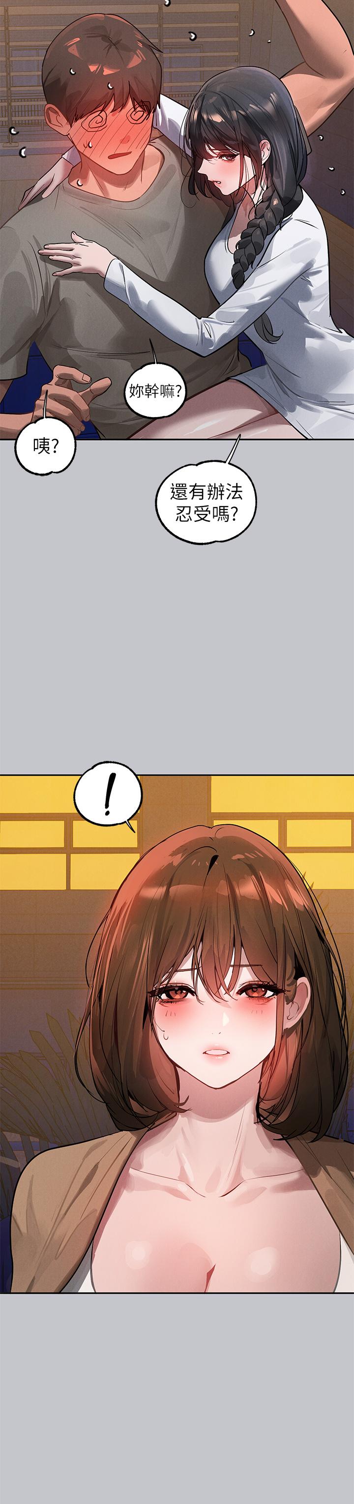 [韩国漫画] 富家女姐姐 剧情,熟女人妻,巨乳大奶#[53P]-32