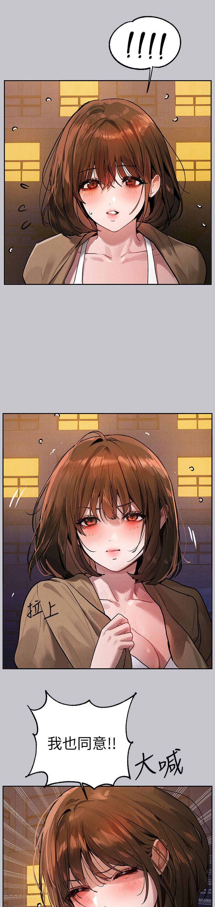 [韩国漫画] 富家女姐姐 剧情,熟女人妻,巨乳大奶#[53P]-36