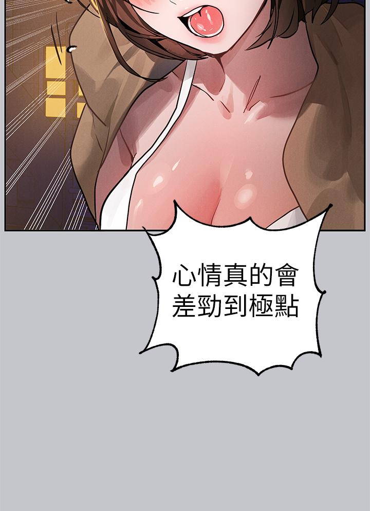 [韩国漫画] 富家女姐姐 剧情,熟女人妻,巨乳大奶#[53P]-37