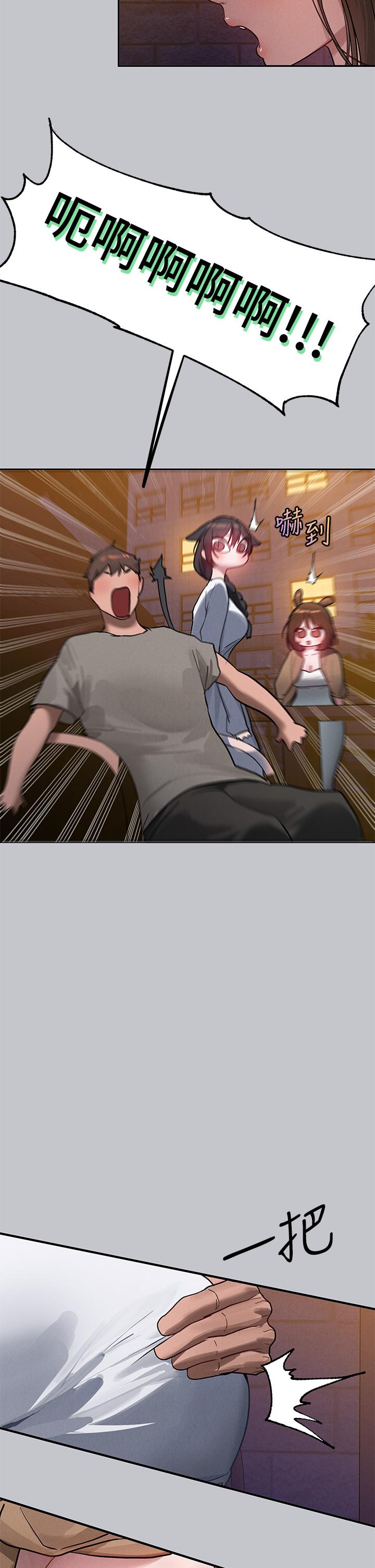 [韩国漫画] 富家女姐姐 剧情,熟女人妻,巨乳大奶#[53P]-41