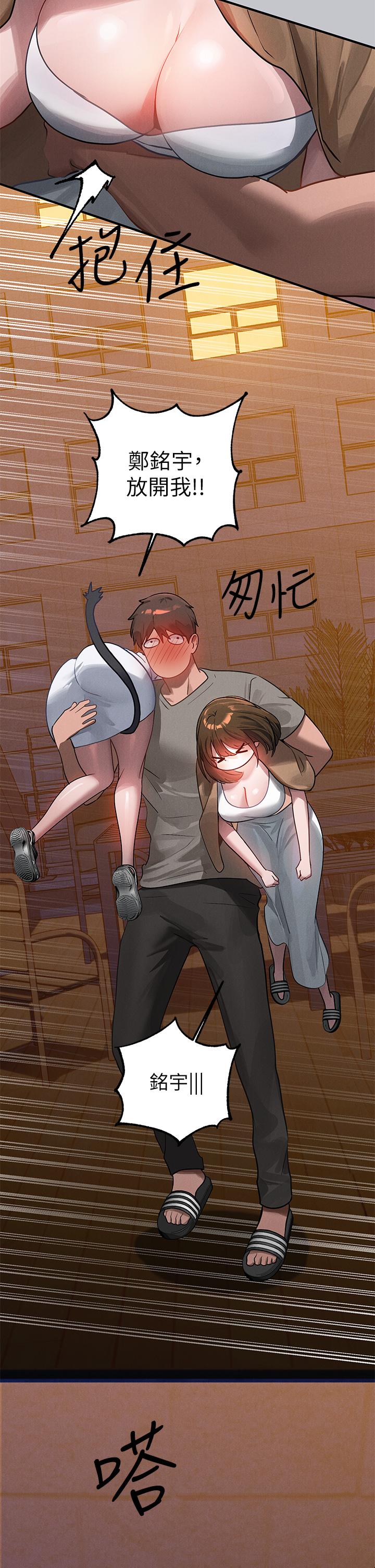 [韩国漫画] 富家女姐姐 剧情,熟女人妻,巨乳大奶#[53P]-42