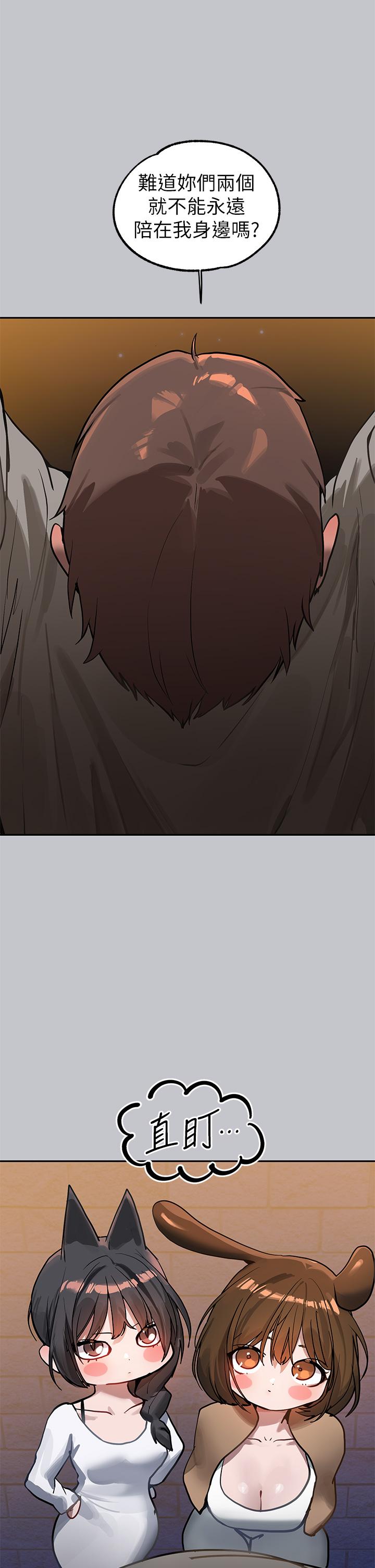 [韩国漫画] 富家女姐姐 剧情,熟女人妻,巨乳大奶#[53P]-45