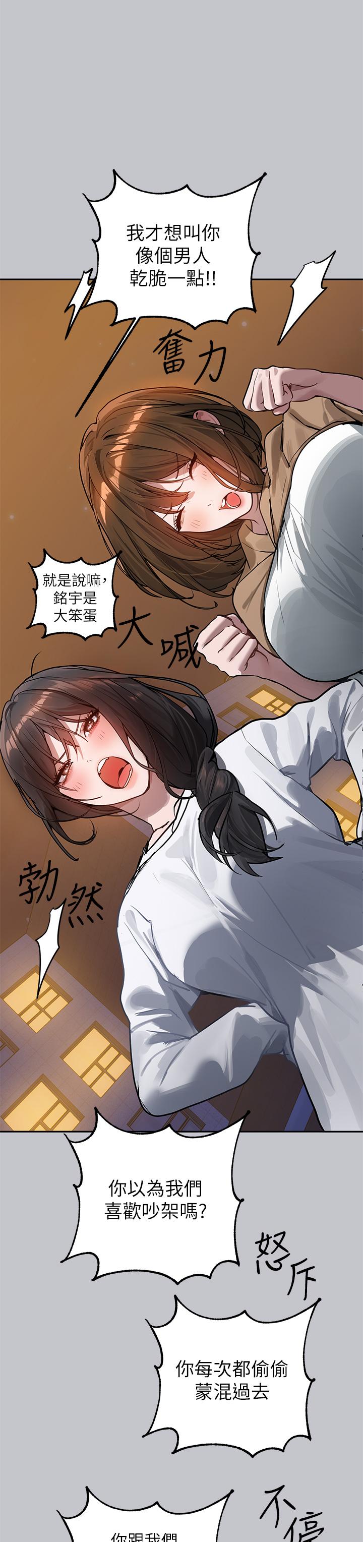 [韩国漫画] 富家女姐姐 剧情,熟女人妻,巨乳大奶#[53P]-47