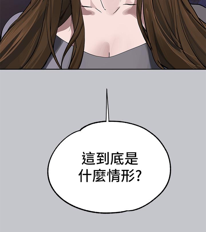 [韩国漫画] 富家女姐姐 剧情,熟女人妻,巨乳大奶#[53P]-52