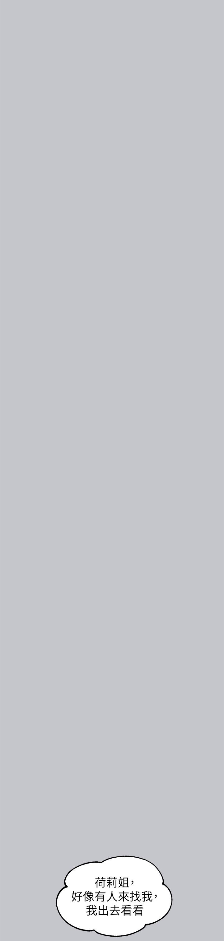 [韩国漫画] 富家女姐姐 剧情,熟女人妻,巨乳大奶#[53P]-7