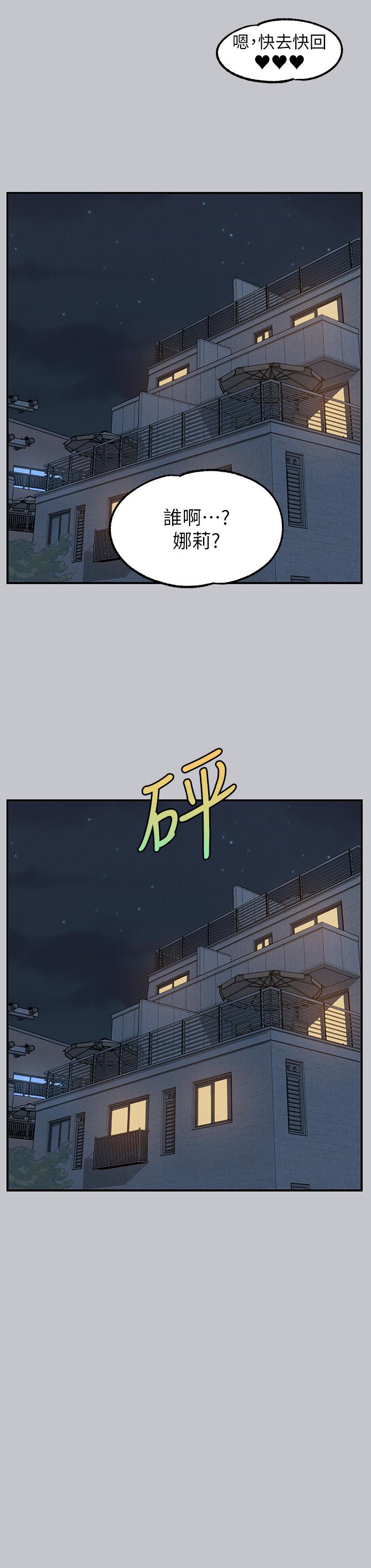 [韩国漫画] 富家女姐姐 剧情,熟女人妻,巨乳大奶#[53P]-8