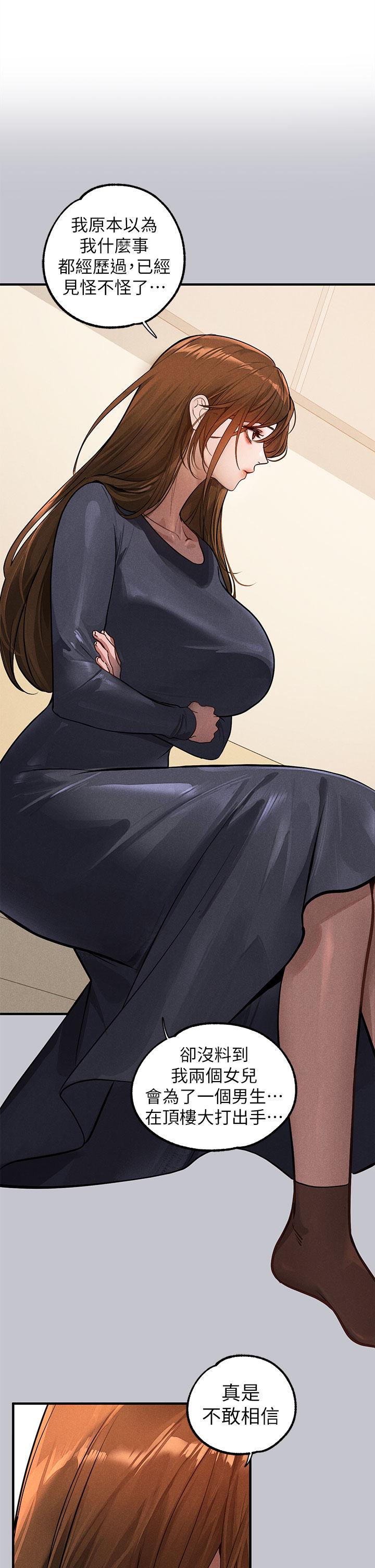 [韩国漫画] 富家女姐姐 剧情,熟女人妻,巨乳大奶#[54P]-1