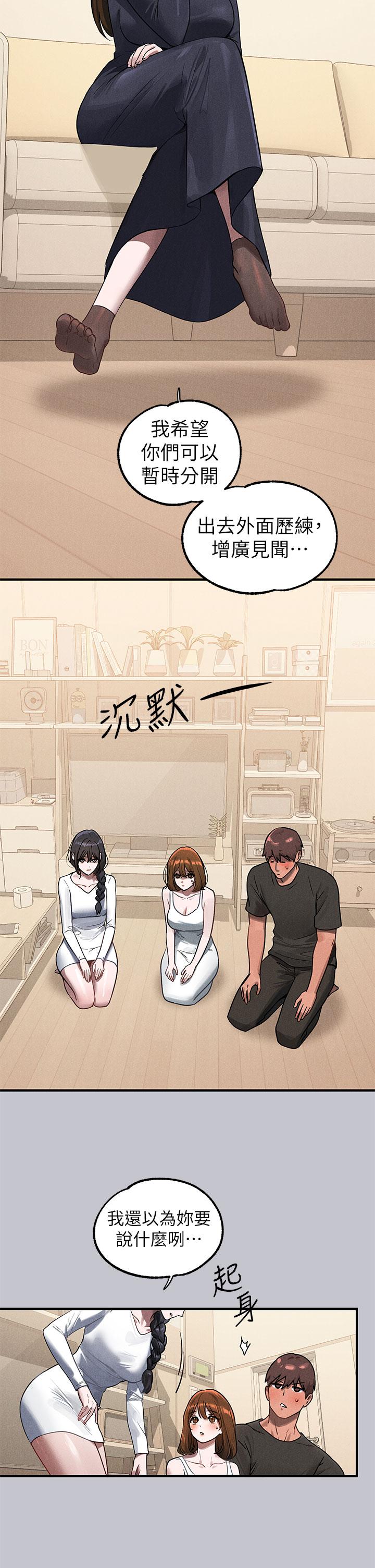 [韩国漫画] 富家女姐姐 剧情,熟女人妻,巨乳大奶#[54P]-11