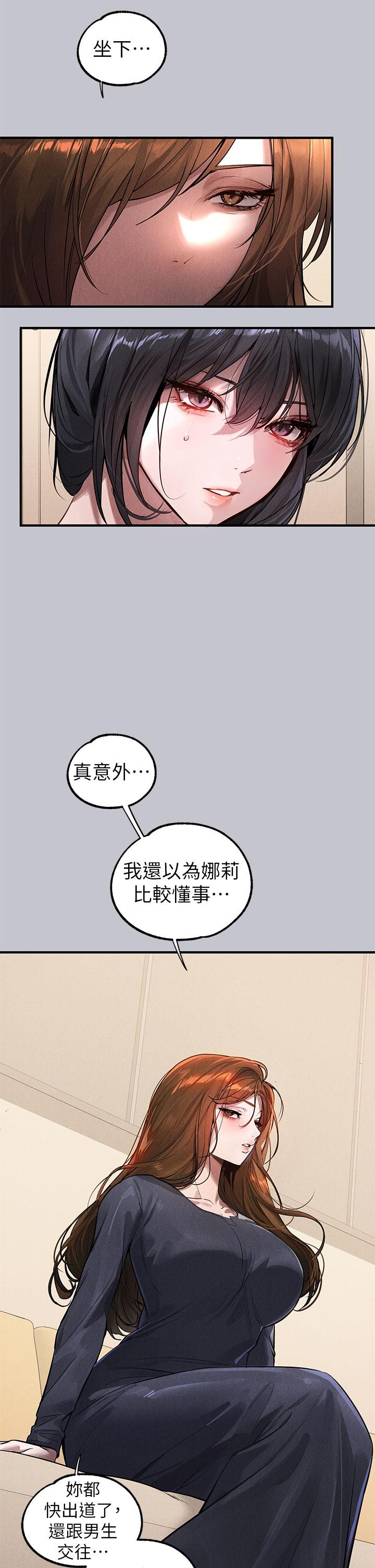 [韩国漫画] 富家女姐姐 剧情,熟女人妻,巨乳大奶#[54P]-13