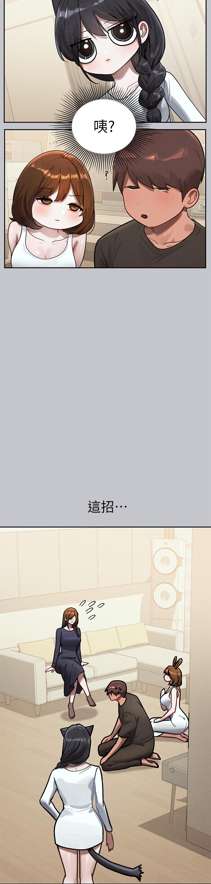 [韩国漫画] 富家女姐姐 剧情,熟女人妻,巨乳大奶#[54P]-17