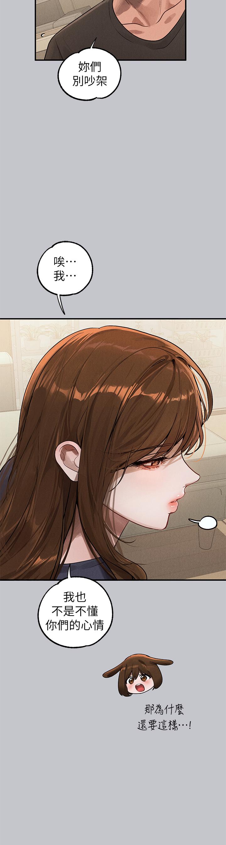 [韩国漫画] 富家女姐姐 剧情,熟女人妻,巨乳大奶#[54P]-20