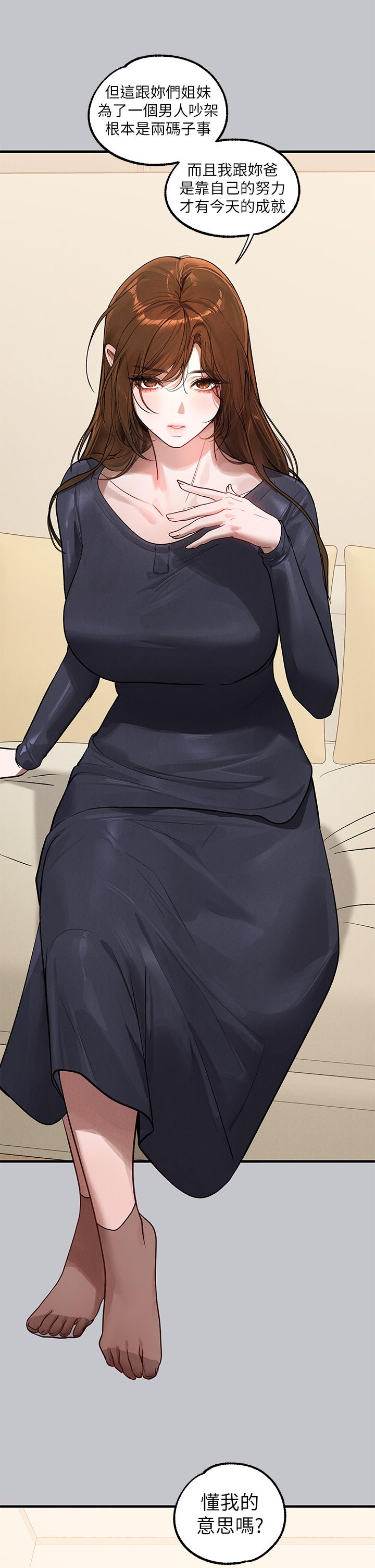 [韩国漫画] 富家女姐姐 剧情,熟女人妻,巨乳大奶#[54P]-21