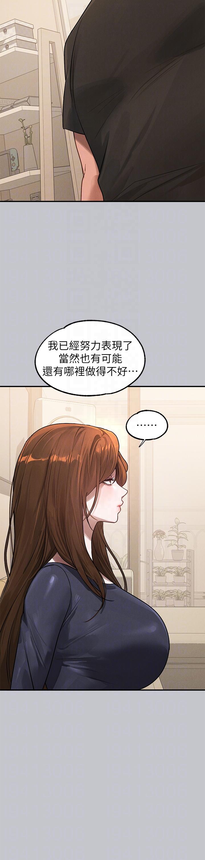 [韩国漫画] 富家女姐姐 剧情,熟女人妻,巨乳大奶#[54P]-24