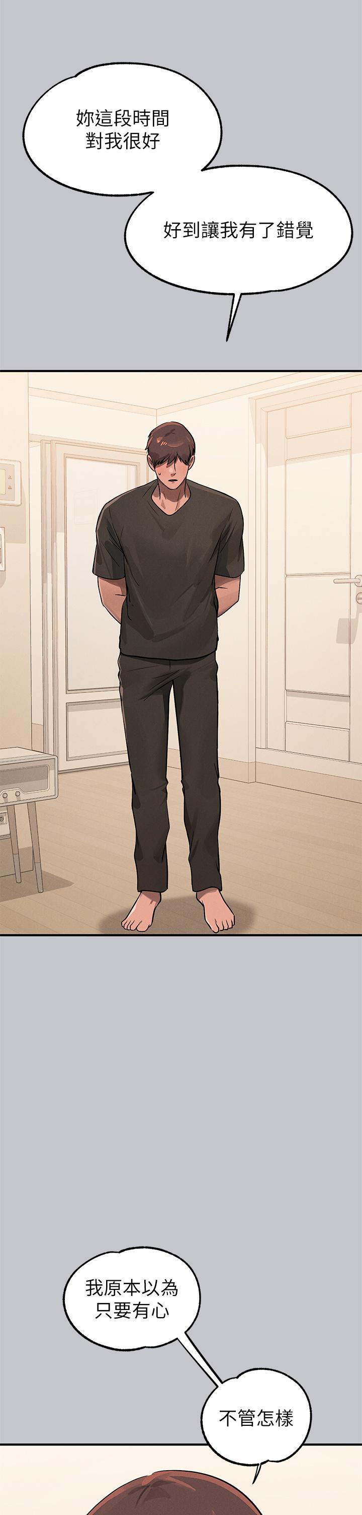 [韩国漫画] 富家女姐姐 剧情,熟女人妻,巨乳大奶#[54P]-25