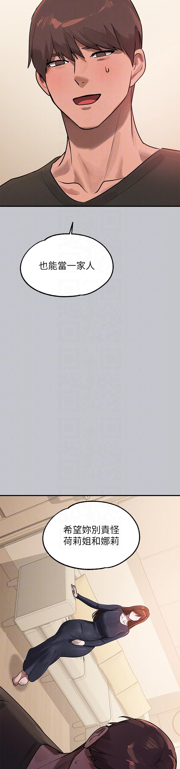 [韩国漫画] 富家女姐姐 剧情,熟女人妻,巨乳大奶#[54P]-26