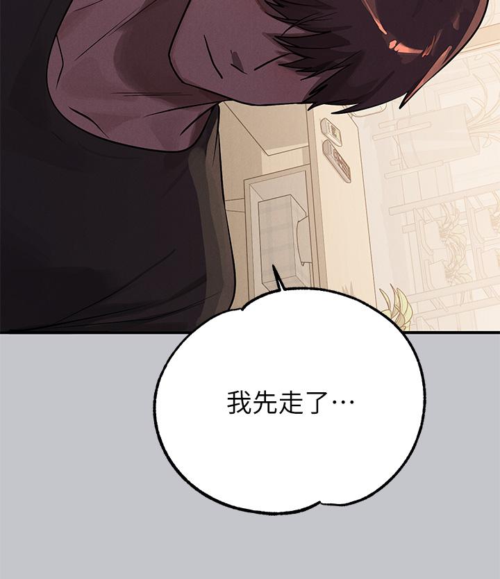 [韩国漫画] 富家女姐姐 剧情,熟女人妻,巨乳大奶#[54P]-27