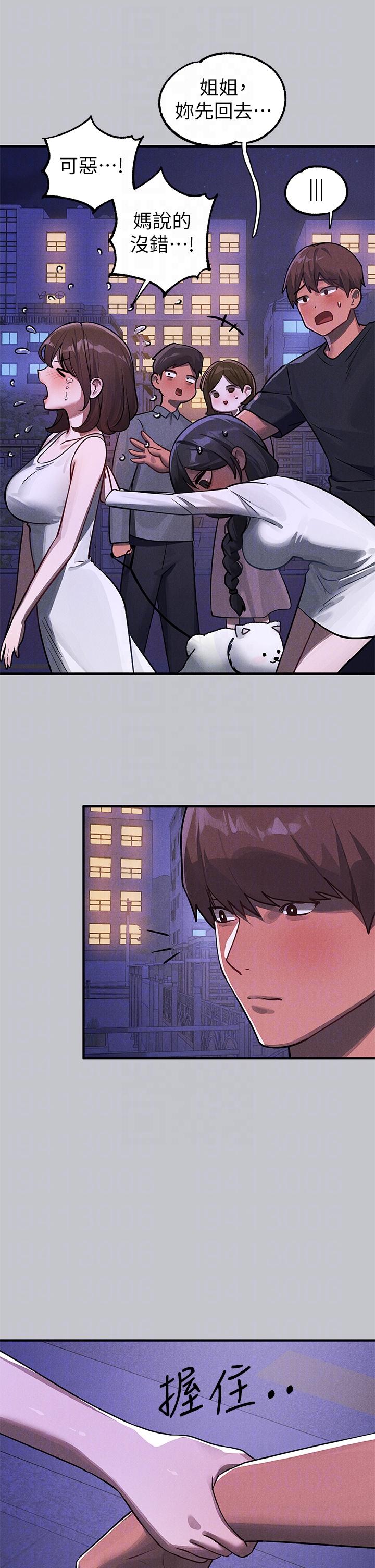 [韩国漫画] 富家女姐姐 剧情,熟女人妻,巨乳大奶#[54P]-32