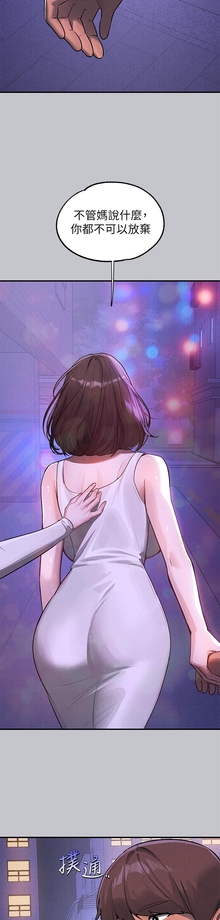 [韩国漫画] 富家女姐姐 剧情,熟女人妻,巨乳大奶#[54P]-33