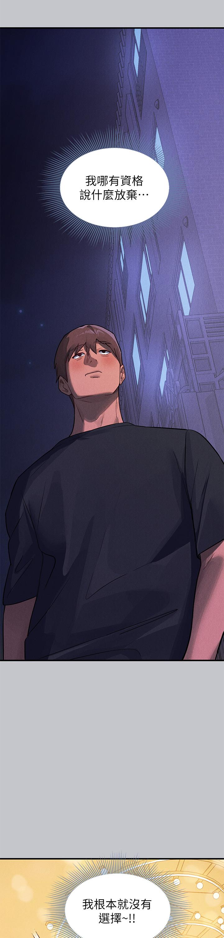 [韩国漫画] 富家女姐姐 剧情,熟女人妻,巨乳大奶#[54P]-35