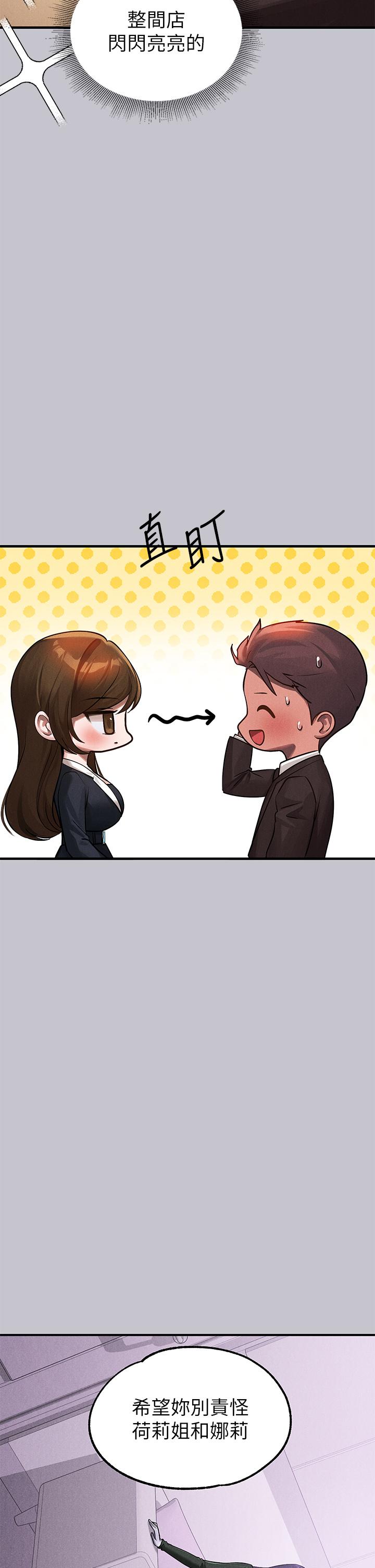 [韩国漫画] 富家女姐姐 剧情,熟女人妻,巨乳大奶#[54P]-38