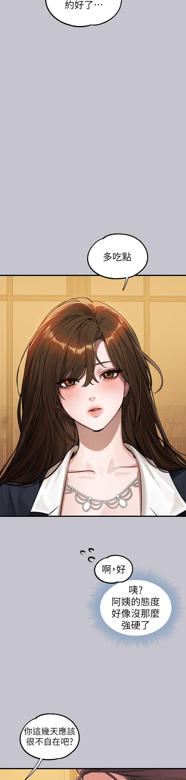 [韩国漫画] 富家女姐姐 剧情,熟女人妻,巨乳大奶#[54P]-40