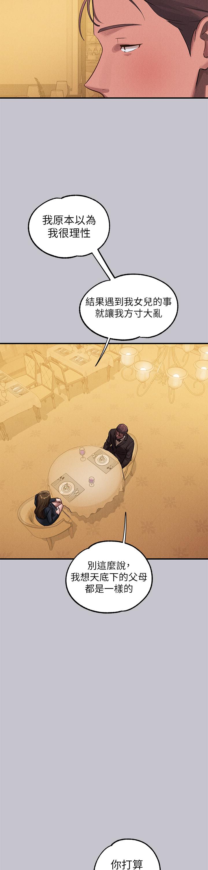 [韩国漫画] 富家女姐姐 剧情,熟女人妻,巨乳大奶#[54P]-41