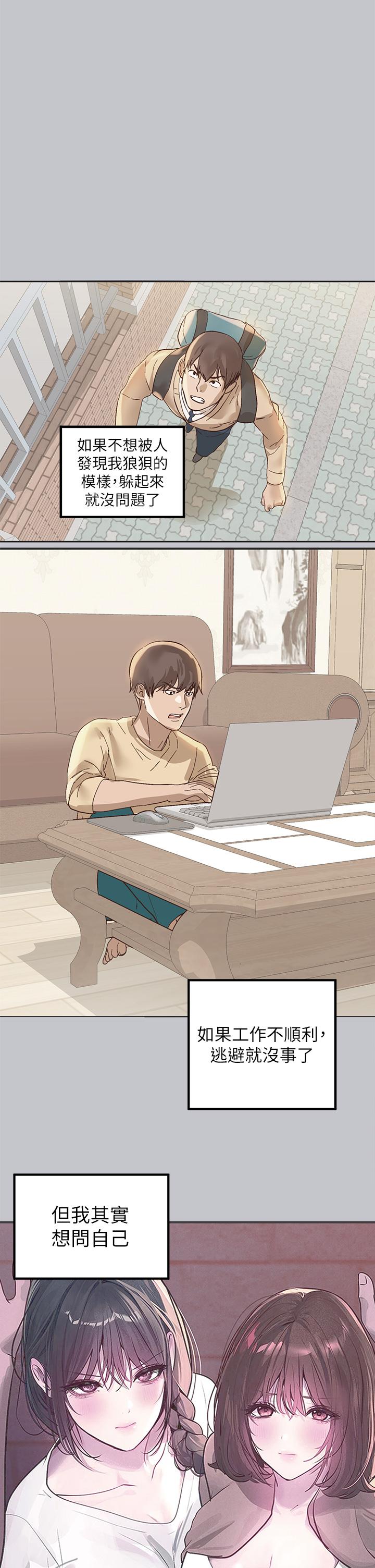 [韩国漫画] 富家女姐姐 剧情,熟女人妻,巨乳大奶#[54P]-46