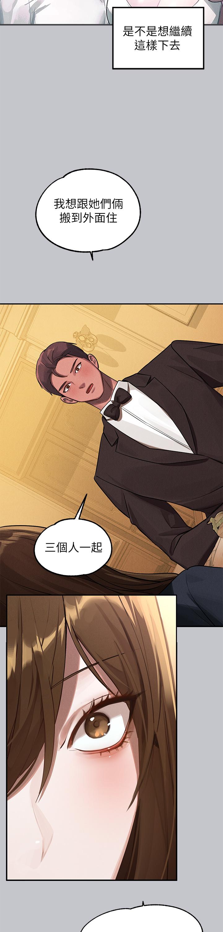 [韩国漫画] 富家女姐姐 剧情,熟女人妻,巨乳大奶#[54P]-47