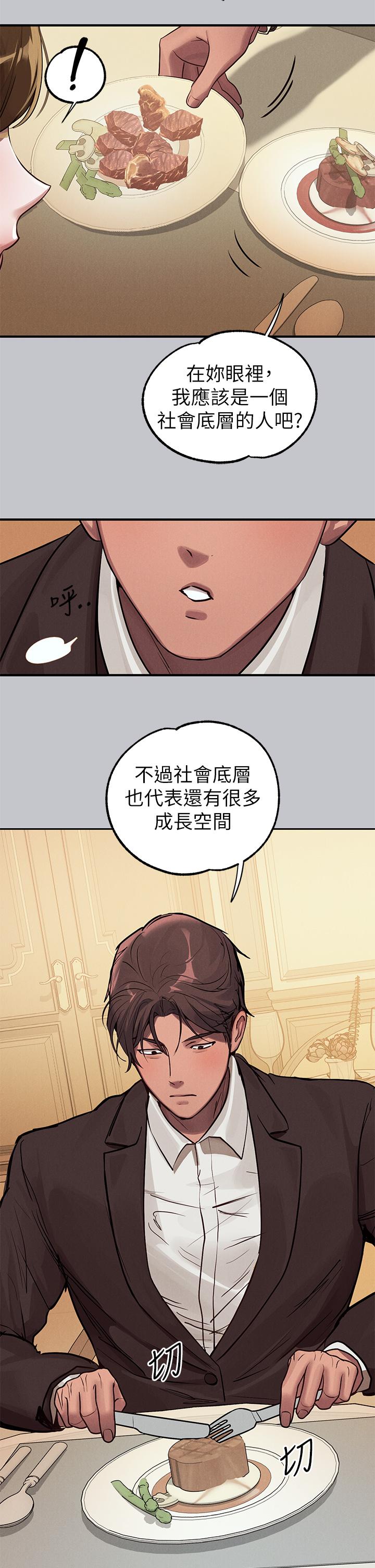 [韩国漫画] 富家女姐姐 剧情,熟女人妻,巨乳大奶#[54P]-49