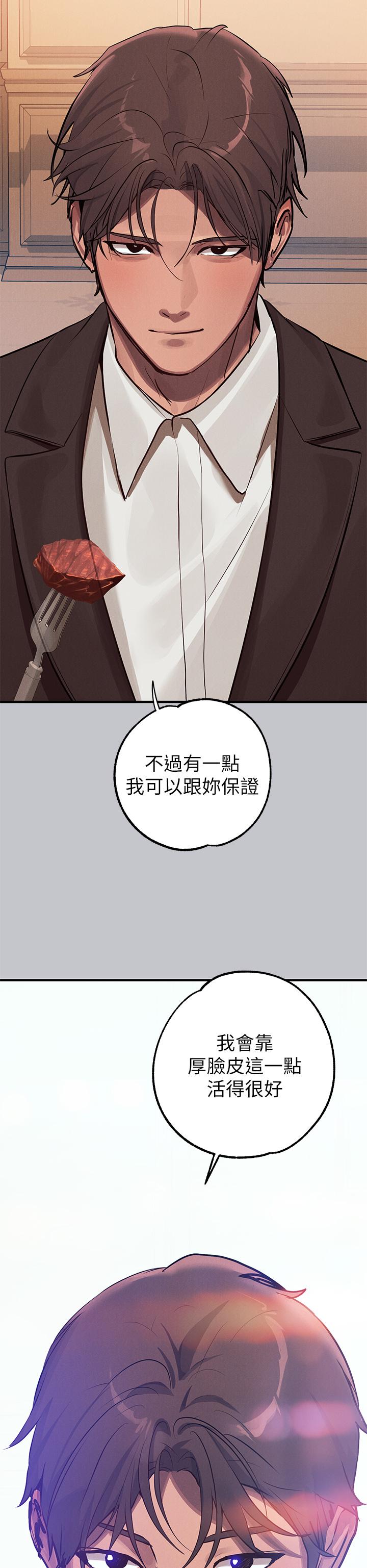 [韩国漫画] 富家女姐姐 剧情,熟女人妻,巨乳大奶#[54P]-51
