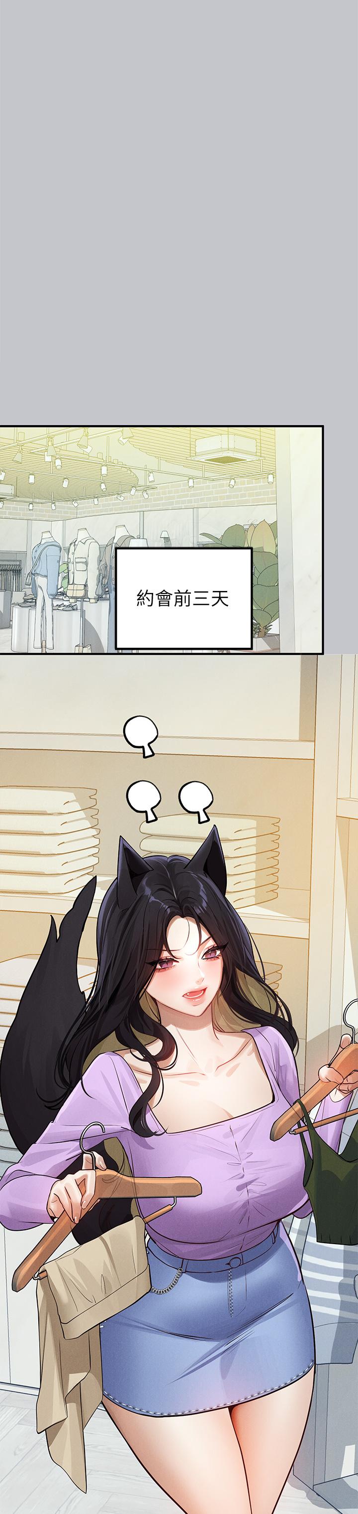 [韩国漫画] 富家女姐姐 剧情,熟女人妻,巨乳大奶#[54P]-52