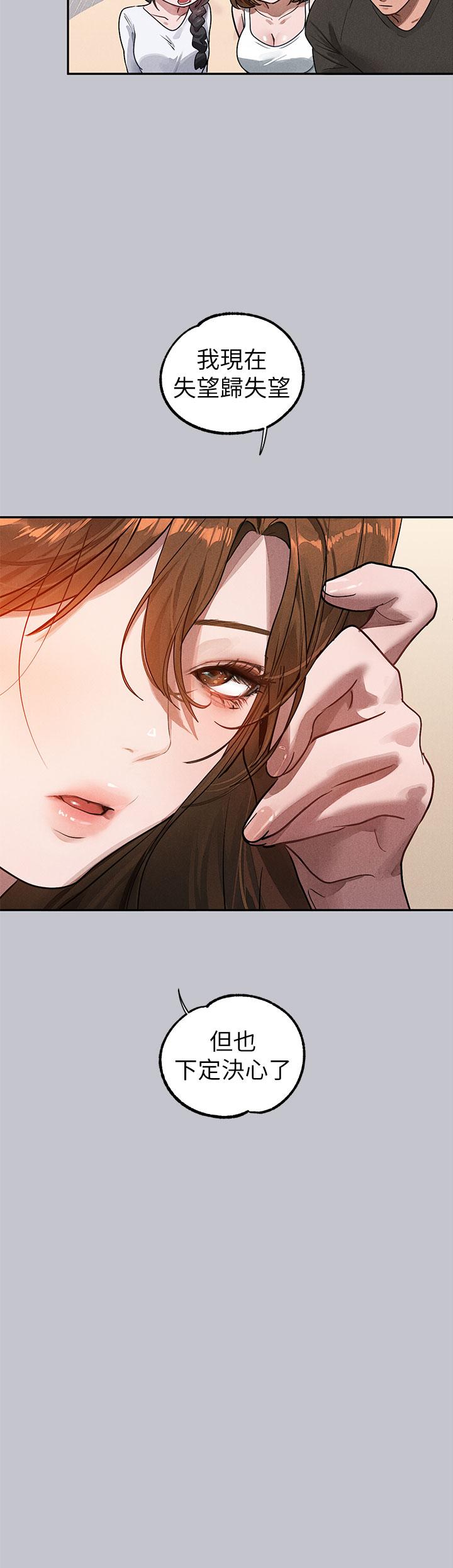 [韩国漫画] 富家女姐姐 剧情,熟女人妻,巨乳大奶#[54P]-9