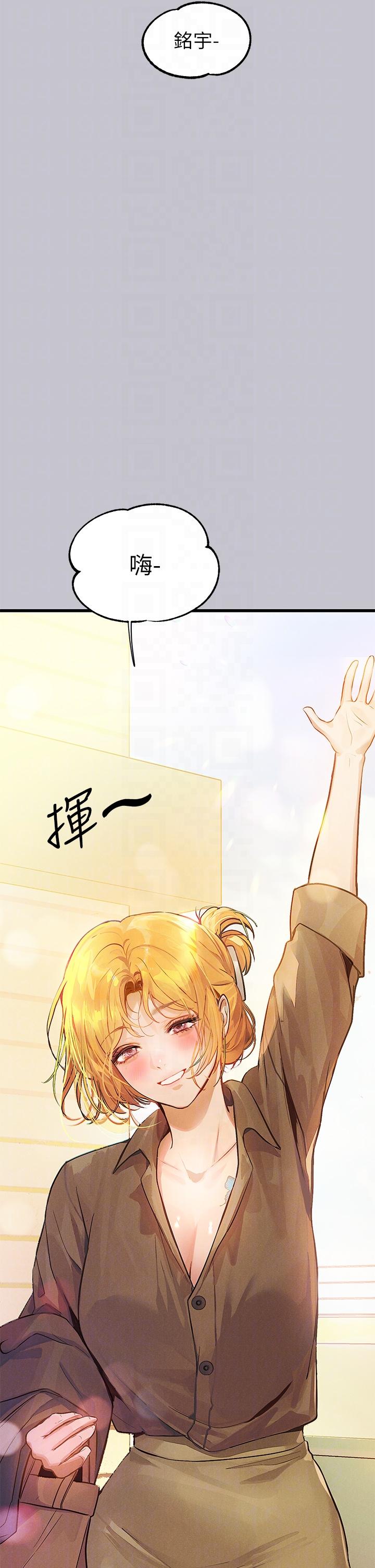 [韩国漫画] 富家女姐姐 剧情,熟女人妻,巨乳大奶#[56P]-10