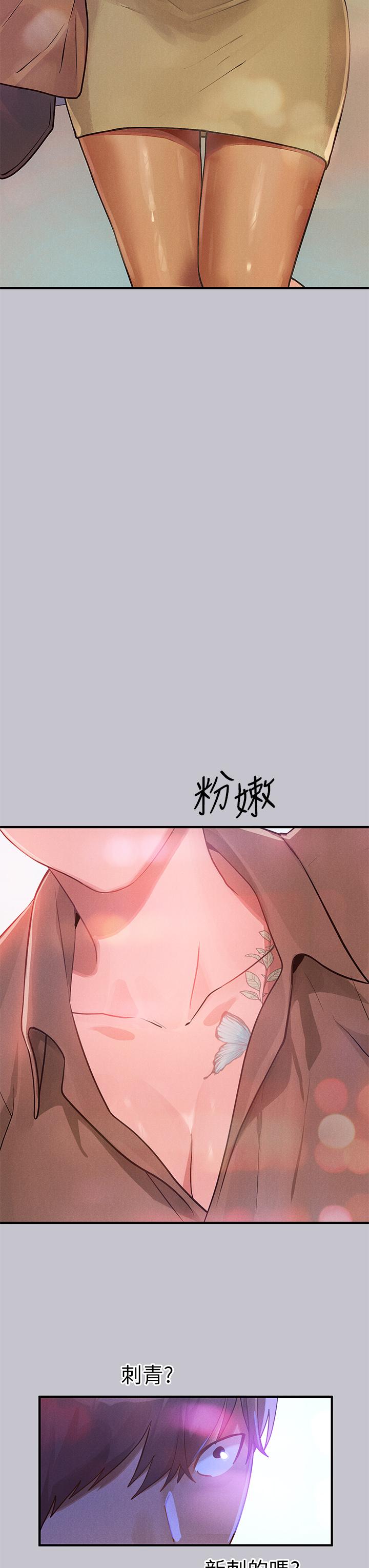 [韩国漫画] 富家女姐姐 剧情,熟女人妻,巨乳大奶#[56P]-11