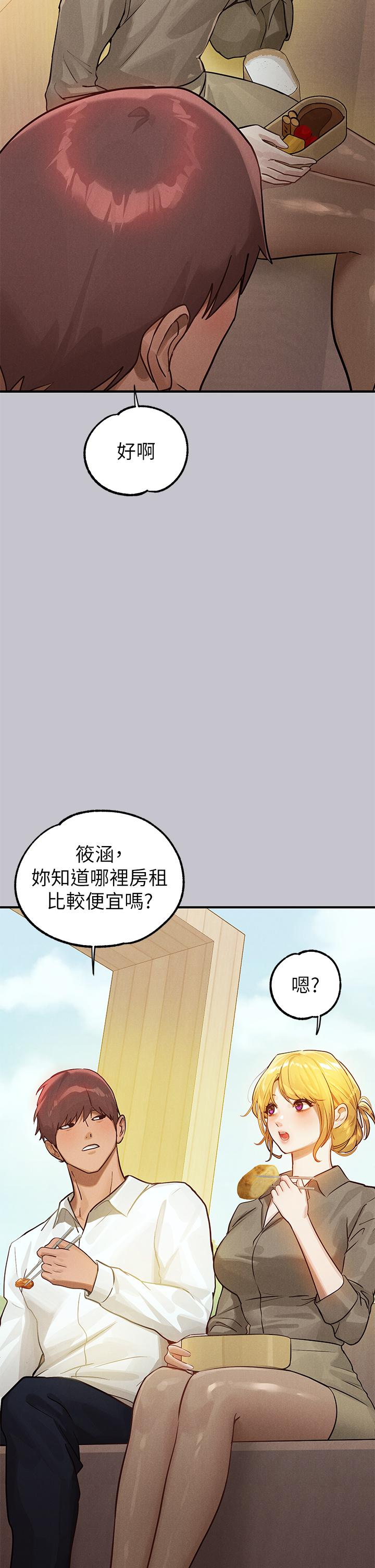 [韩国漫画] 富家女姐姐 剧情,熟女人妻,巨乳大奶#[56P]-13