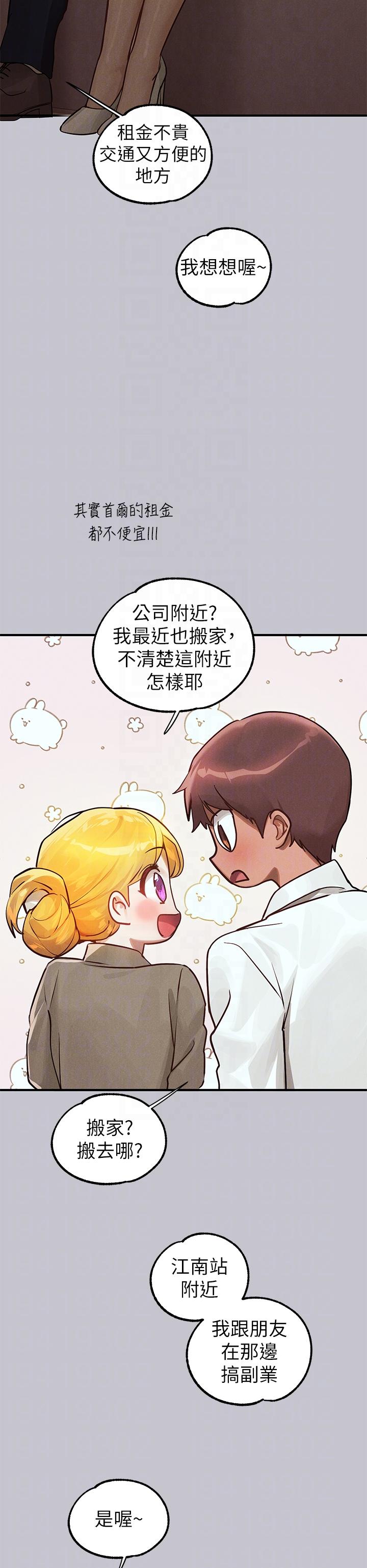 [韩国漫画] 富家女姐姐 剧情,熟女人妻,巨乳大奶#[56P]-14