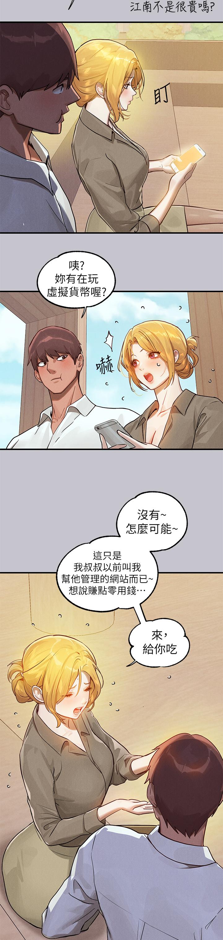 [韩国漫画] 富家女姐姐 剧情,熟女人妻,巨乳大奶#[56P]-15