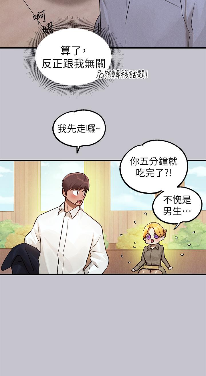 [韩国漫画] 富家女姐姐 剧情,熟女人妻,巨乳大奶#[56P]-16