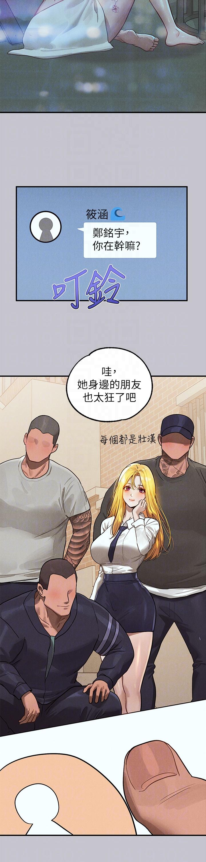 [韩国漫画] 富家女姐姐 剧情,熟女人妻,巨乳大奶#[56P]-18