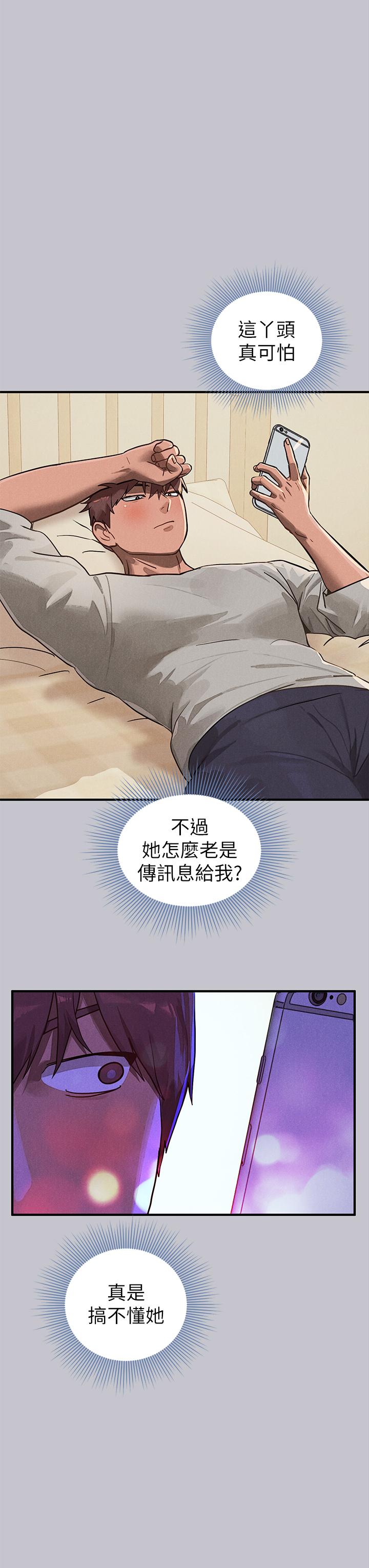 [韩国漫画] 富家女姐姐 剧情,熟女人妻,巨乳大奶#[56P]-19