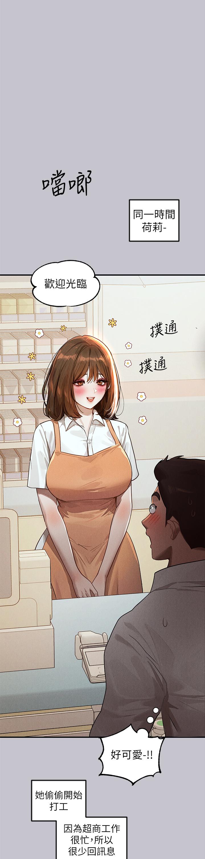 [韩国漫画] 富家女姐姐 剧情,熟女人妻,巨乳大奶#[56P]-20