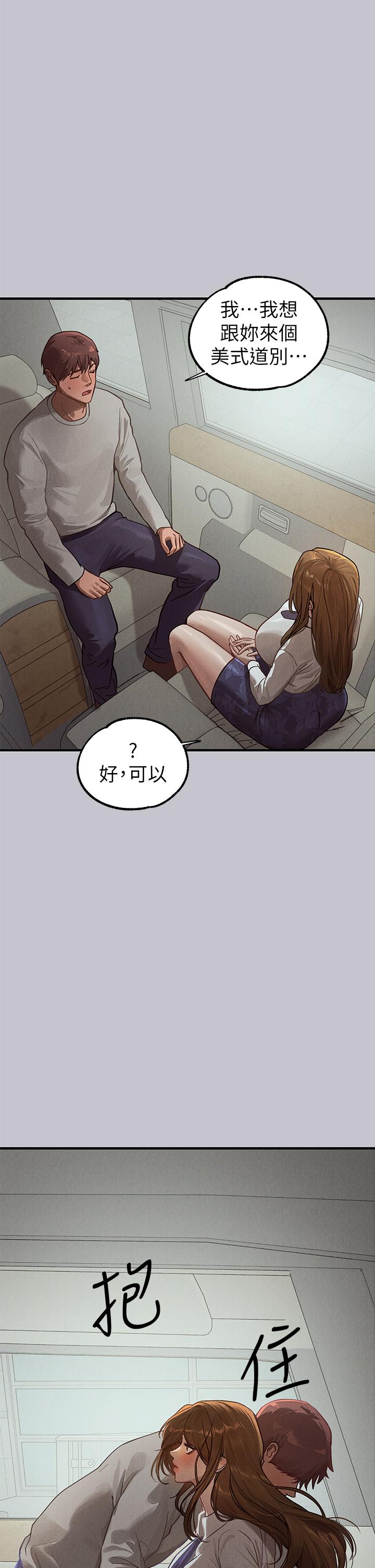 [韩国漫画] 富家女姐姐 剧情,熟女人妻,巨乳大奶#[56P]-25