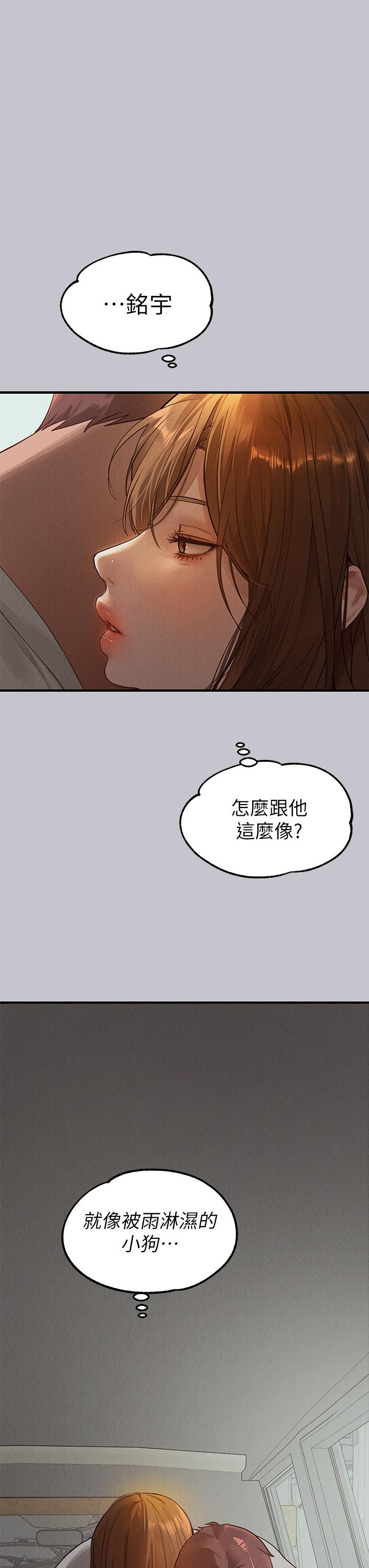 [韩国漫画] 富家女姐姐 剧情,熟女人妻,巨乳大奶#[56P]-27