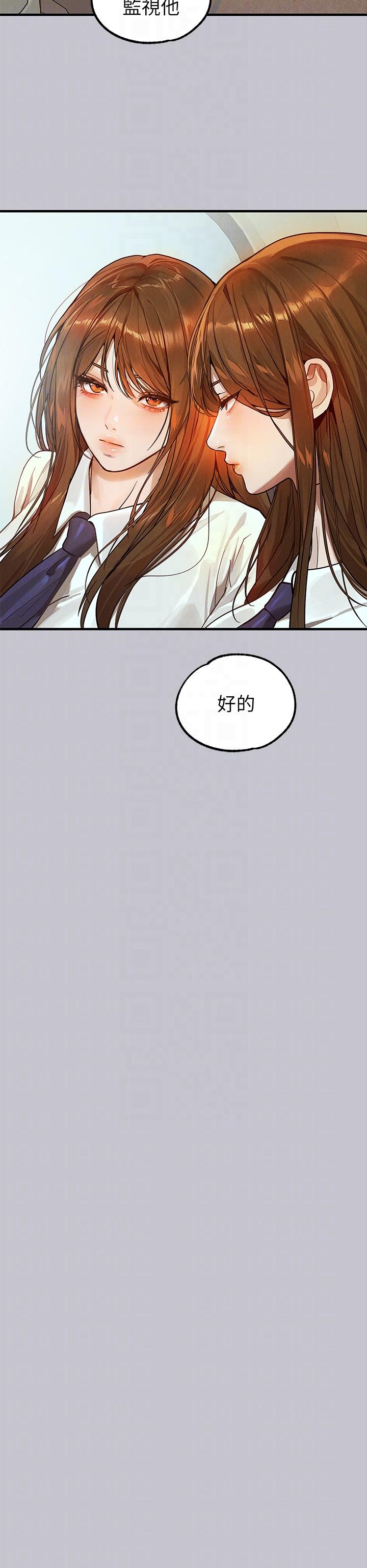 [韩国漫画] 富家女姐姐 剧情,熟女人妻,巨乳大奶#[56P]-30