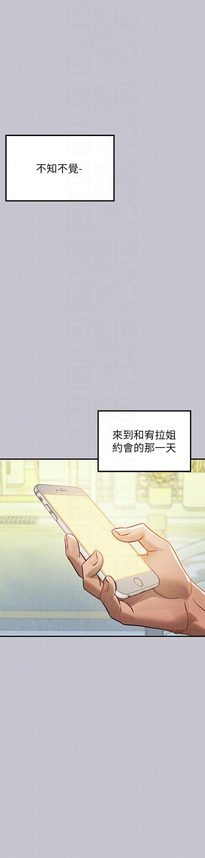[韩国漫画] 富家女姐姐 剧情,熟女人妻,巨乳大奶#[56P]-32