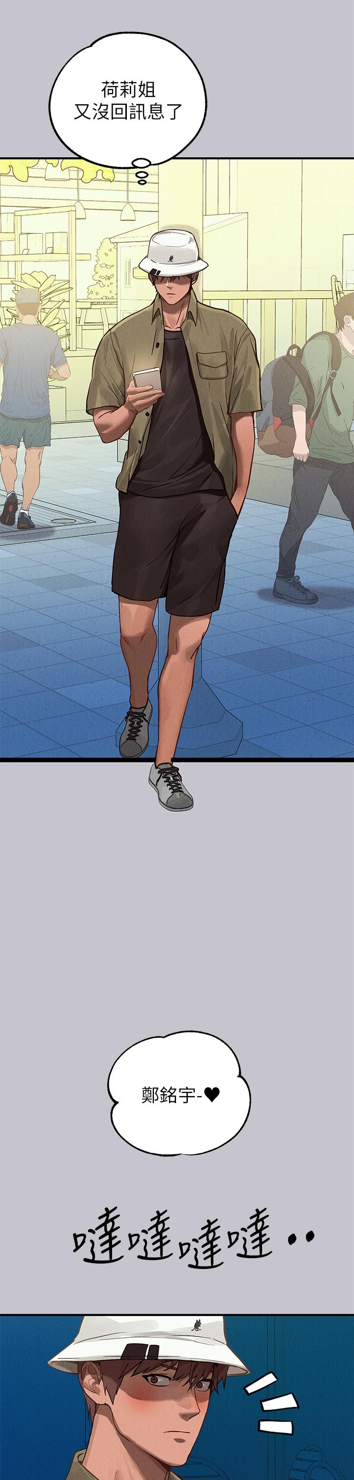 [韩国漫画] 富家女姐姐 剧情,熟女人妻,巨乳大奶#[56P]-33