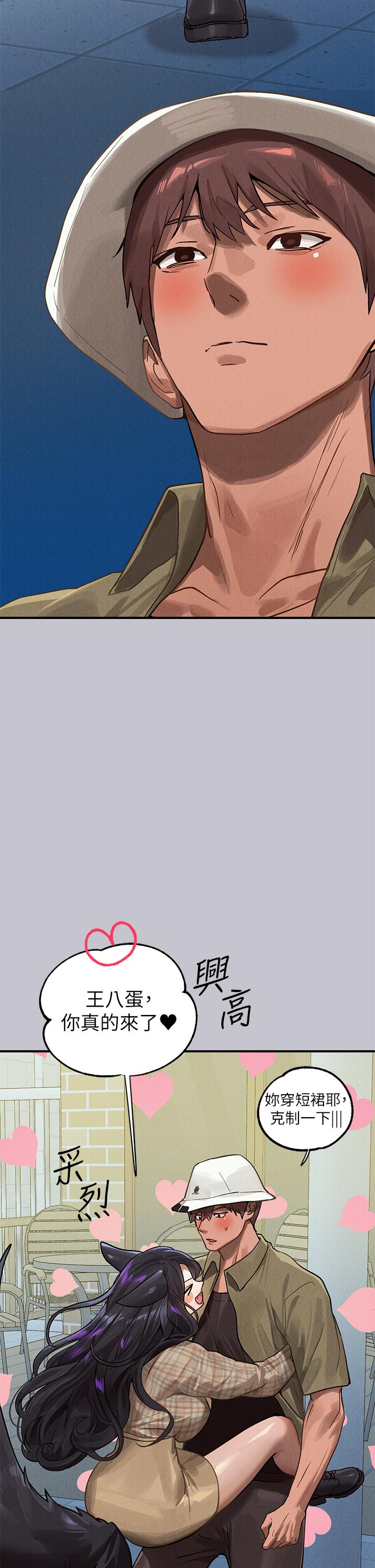 [韩国漫画] 富家女姐姐 剧情,熟女人妻,巨乳大奶#[56P]-35