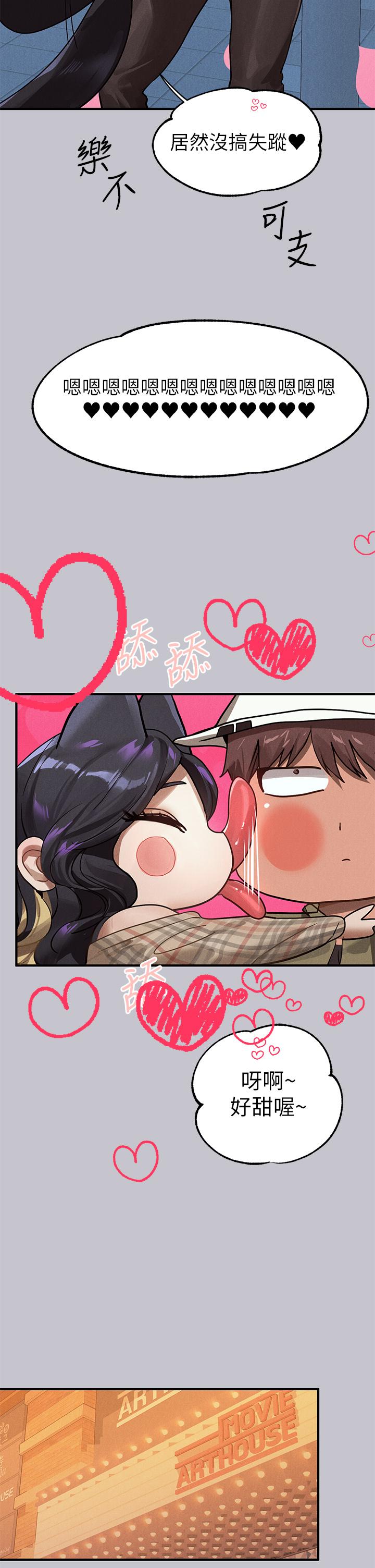 [韩国漫画] 富家女姐姐 剧情,熟女人妻,巨乳大奶#[56P]-36