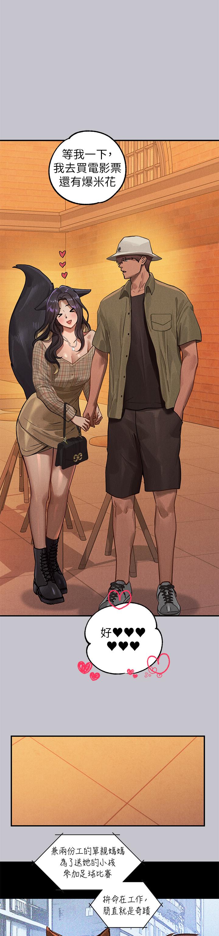 [韩国漫画] 富家女姐姐 剧情,熟女人妻,巨乳大奶#[56P]-37